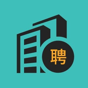 宿州9k物流专员待遇优